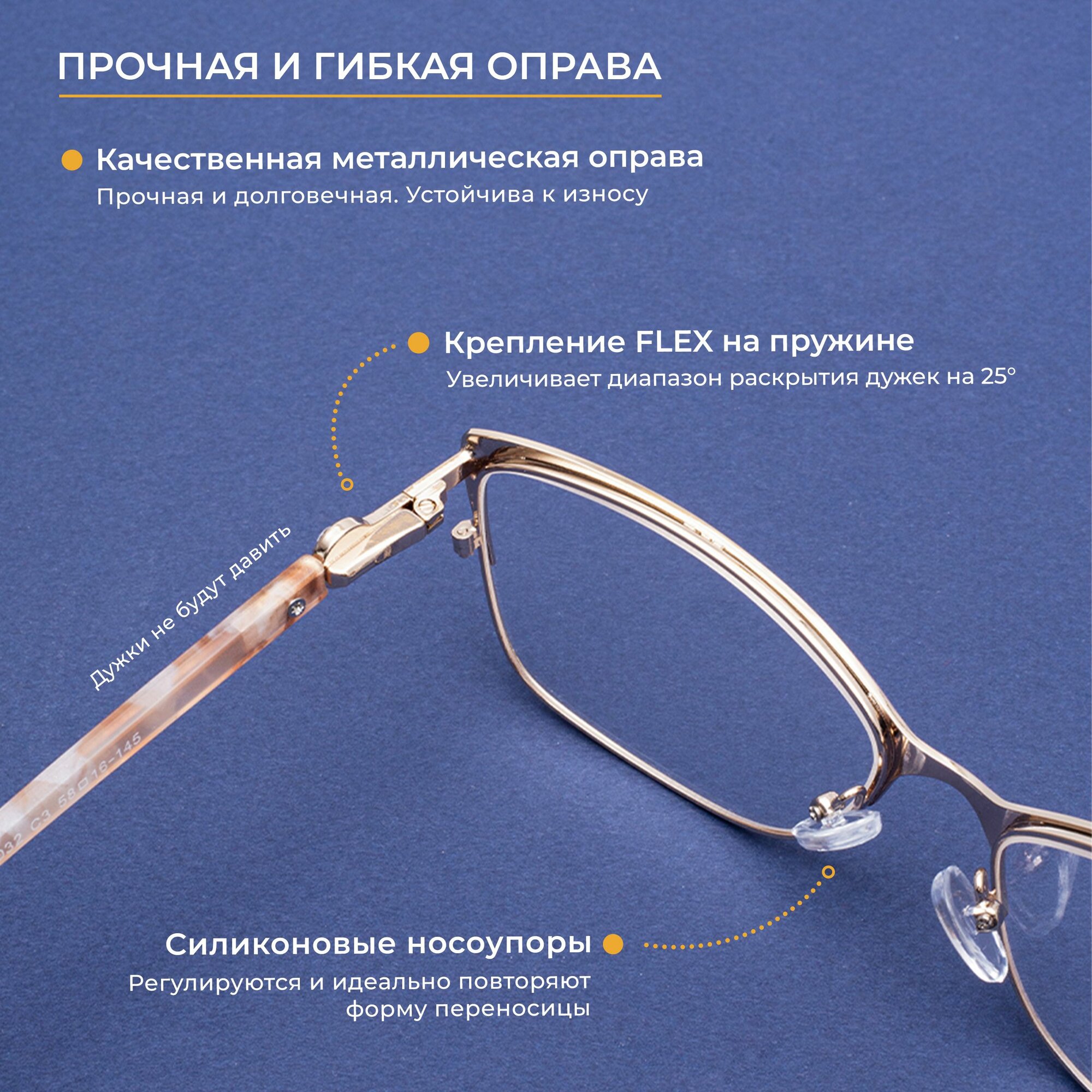 Очки Для Зрения Очки для зрения-дали РЦ 66-68 (-2.00) Glodiatr 2032 C3, цвет серо-бежевый, без футляра, РЦ 66-68