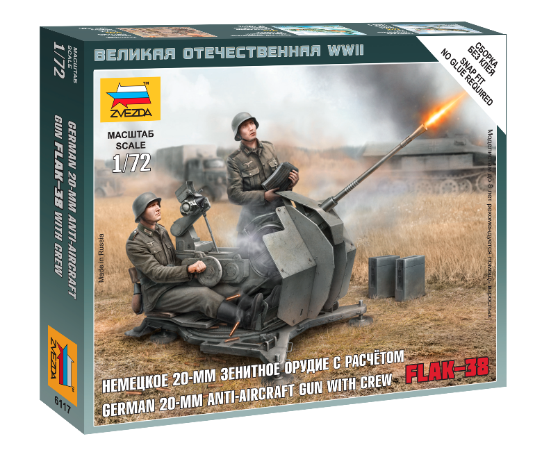 Немецкое 20-мм зенитное орудие Flak-38 с расчётом. Масштаб 1:72