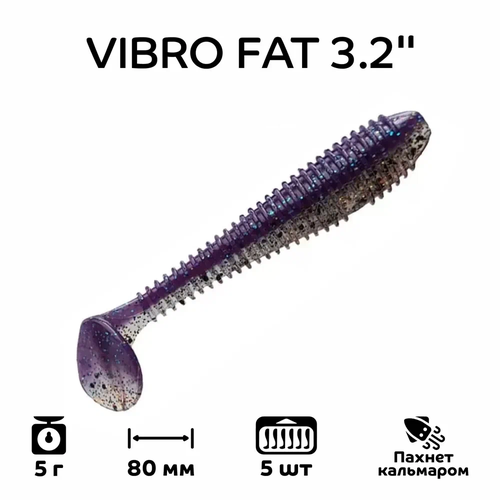 Силиконовая приманка мягкая съедобная Crazy Fish Vibro Fat 3.2