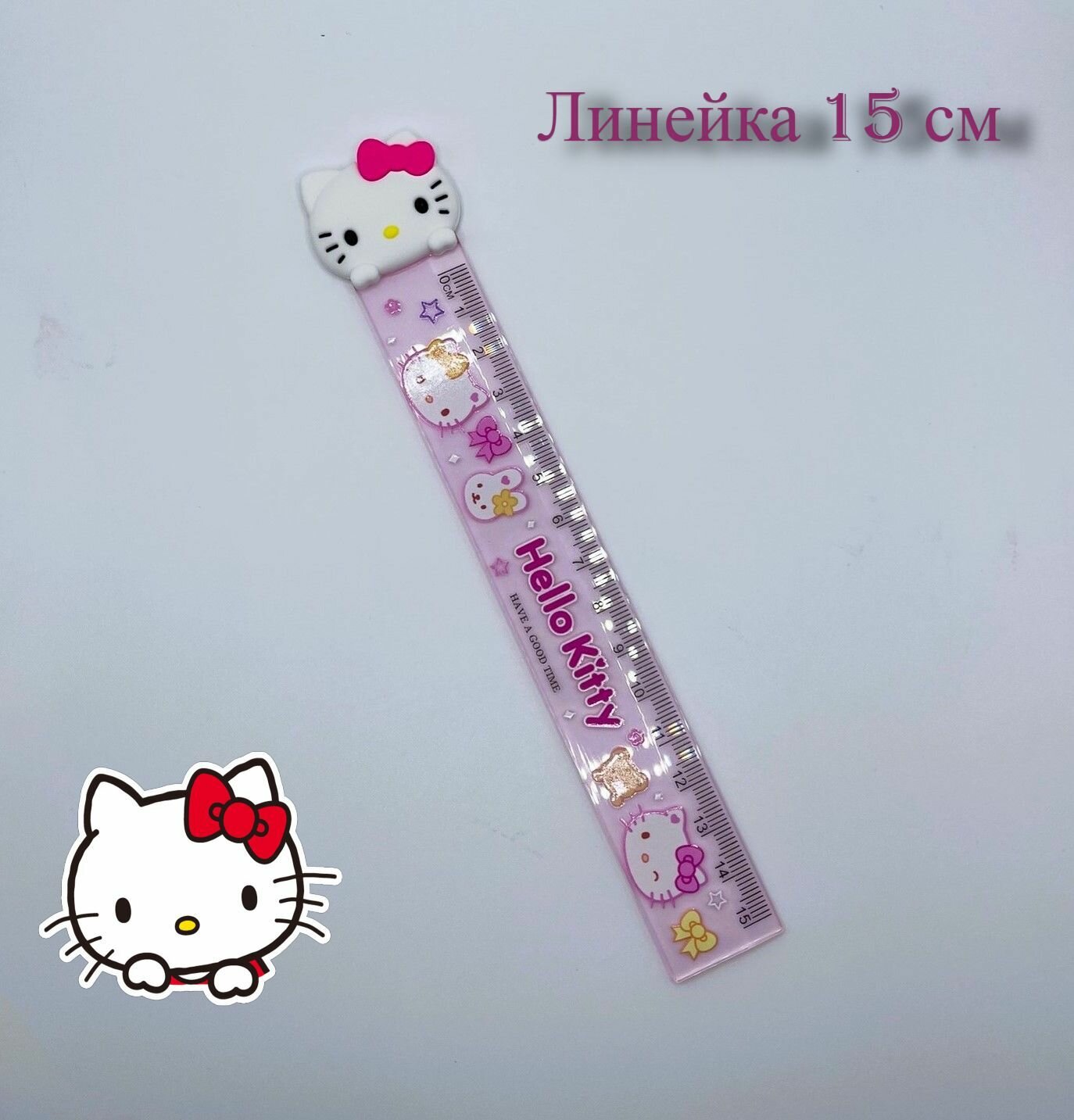 Линейка " Hello Kitty " 15 см (розовый),1 шт.