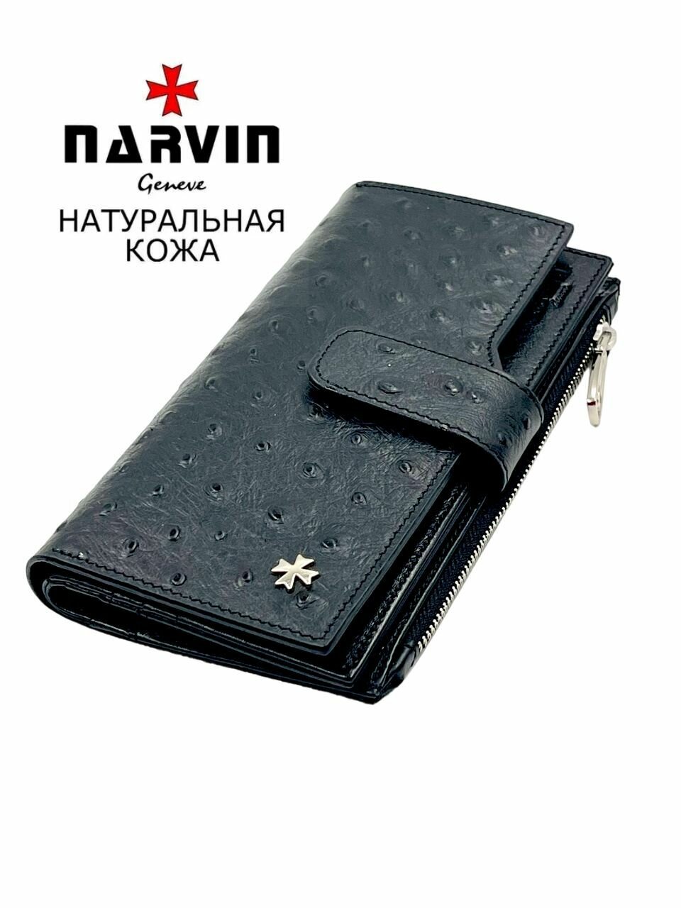 Чехол для криптокошелька NARVIN, фактура зернистая, матовая, черный