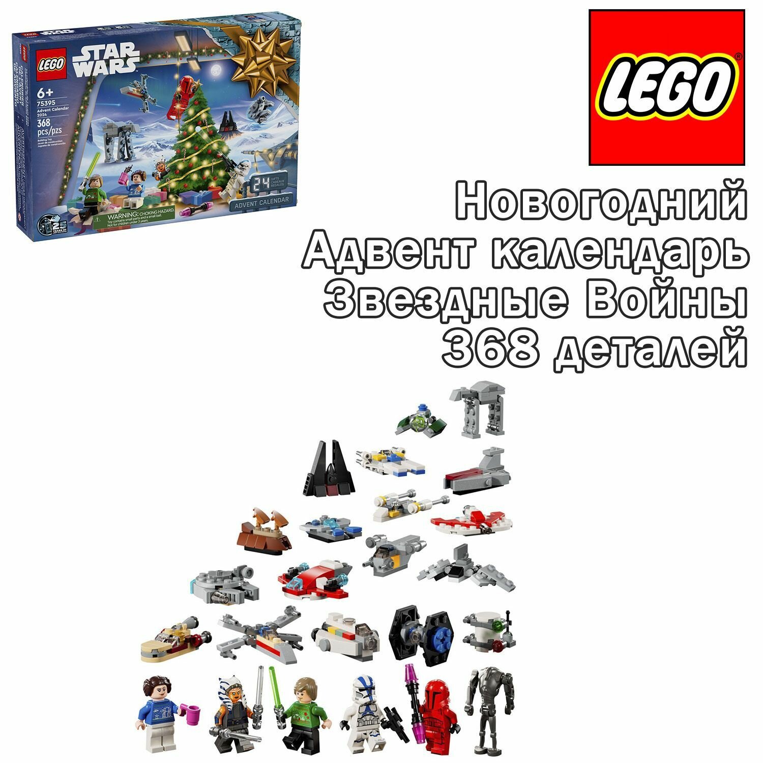 LEGO Power Functions 8866