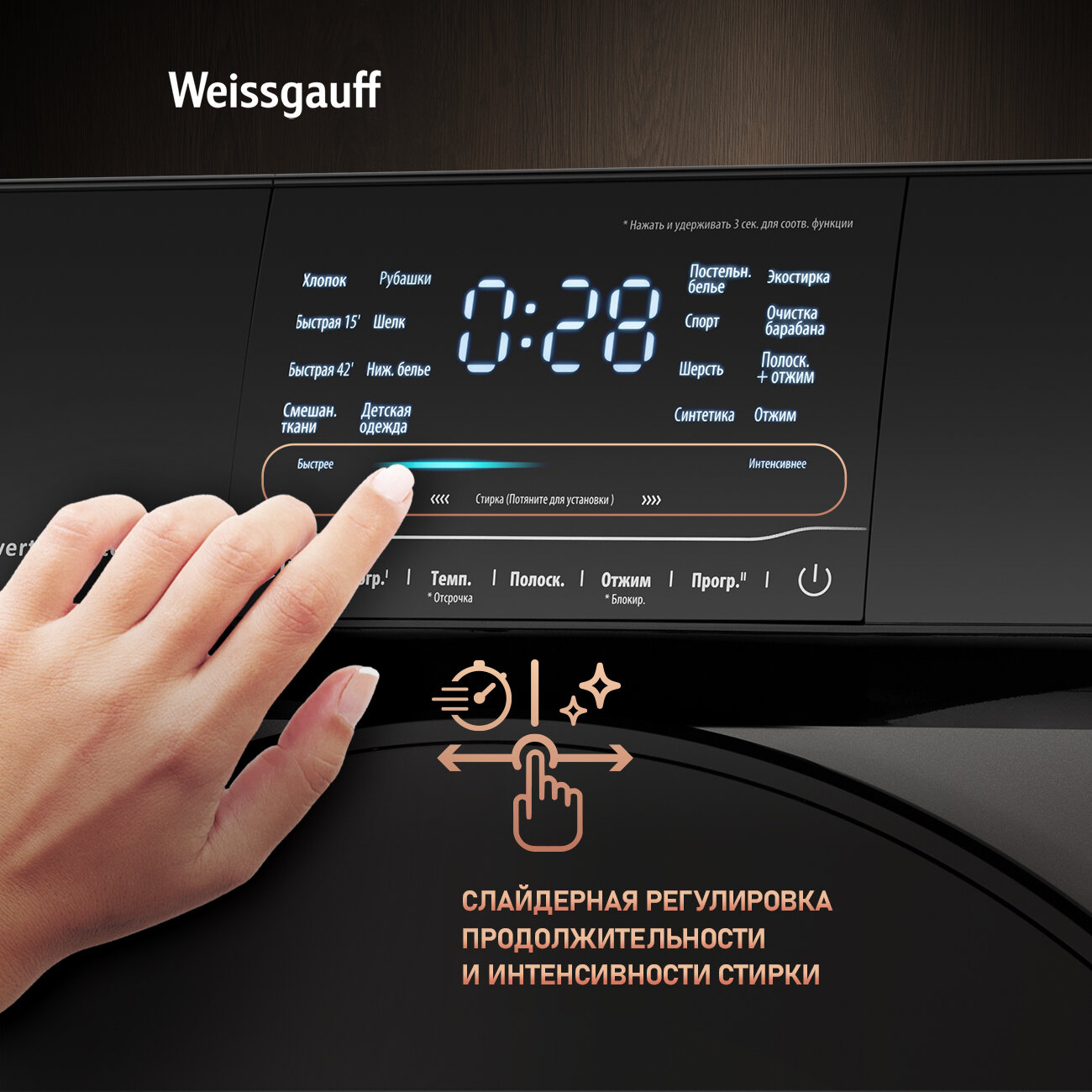 Cтиральная машина с прямым приводом и инвертором Weissgauff WM 4927 Direct Drive Inverter Premium Deep Grey — фото 1