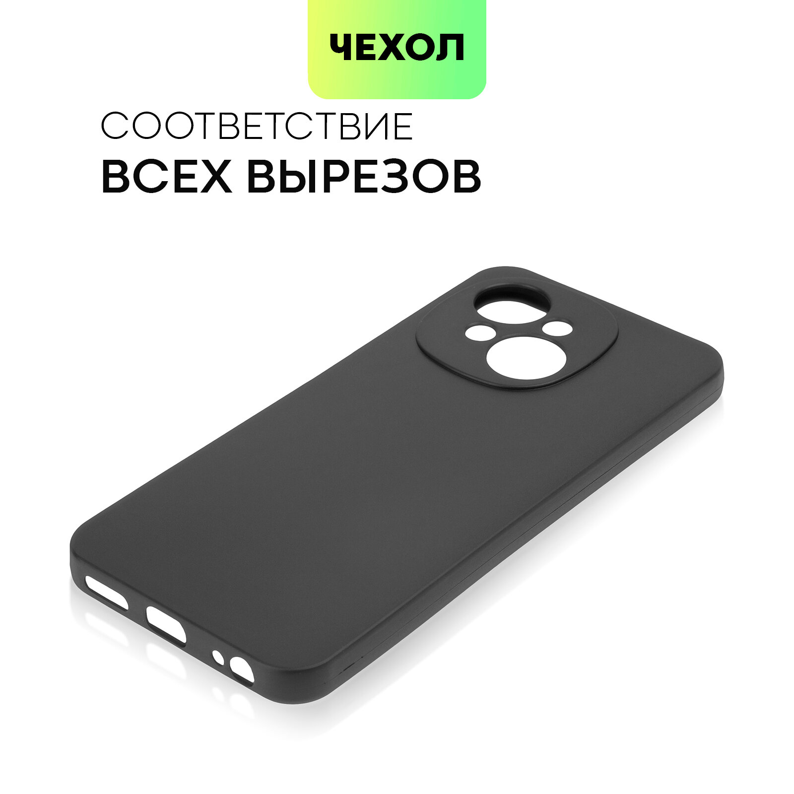 Матовый силиконовый чехол Broscorp на Tecno Spark Go 1 (Техно Спарк Го 1), тонкий, soft-touch, черный — фото 1