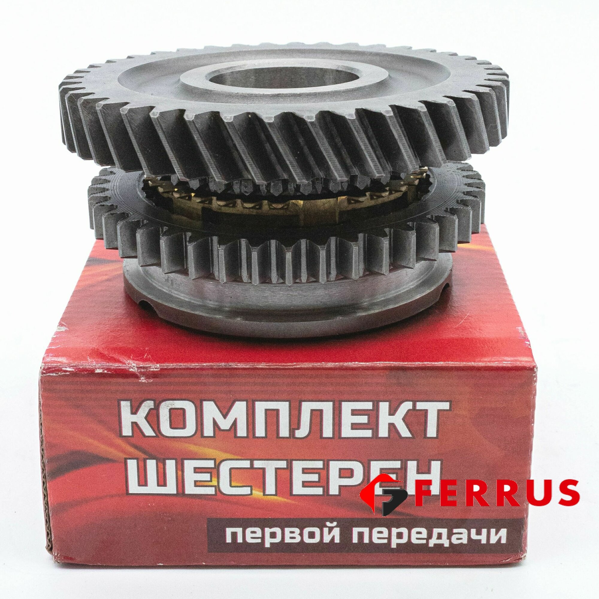 Шестерня 1 передачи (скорость в сборе стар. обр) 2108 КПП ВАЗ 2108 -21099