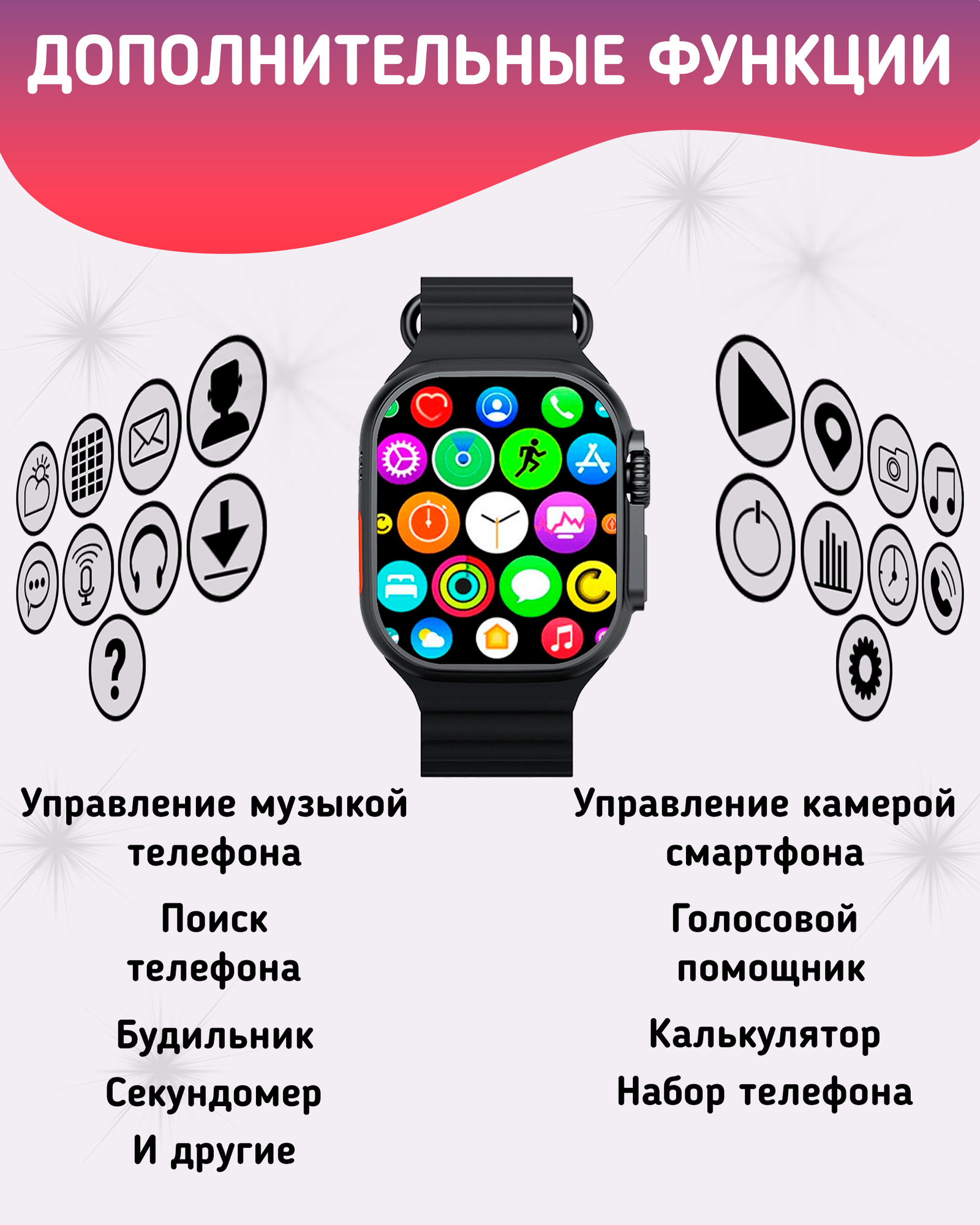 Умные смарт часы HK10 ULTRA3 с Amoled экраном, watch 10, 49 мм с NFC и беспроводной зарядкой, Черный — фото 1
