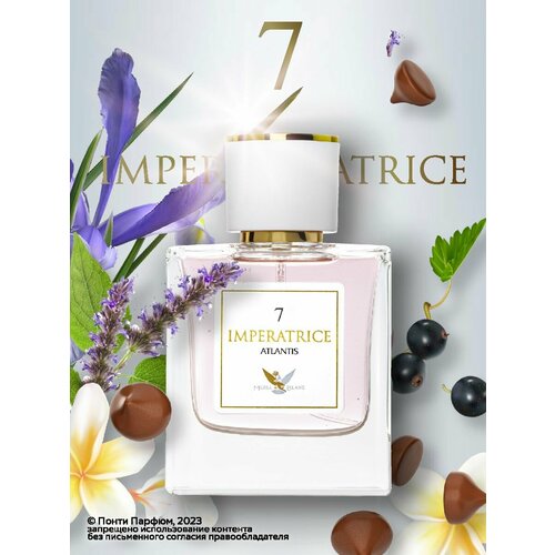 Парфюмерная вода для женщин 