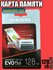 Карта памяти UHS-I U3, micro SD 128 гб c адаптером Class 10