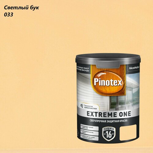 фото Краска сверхпрочная для деревянных фасадов pinotex extreme one (0,9л) светлый бук 033