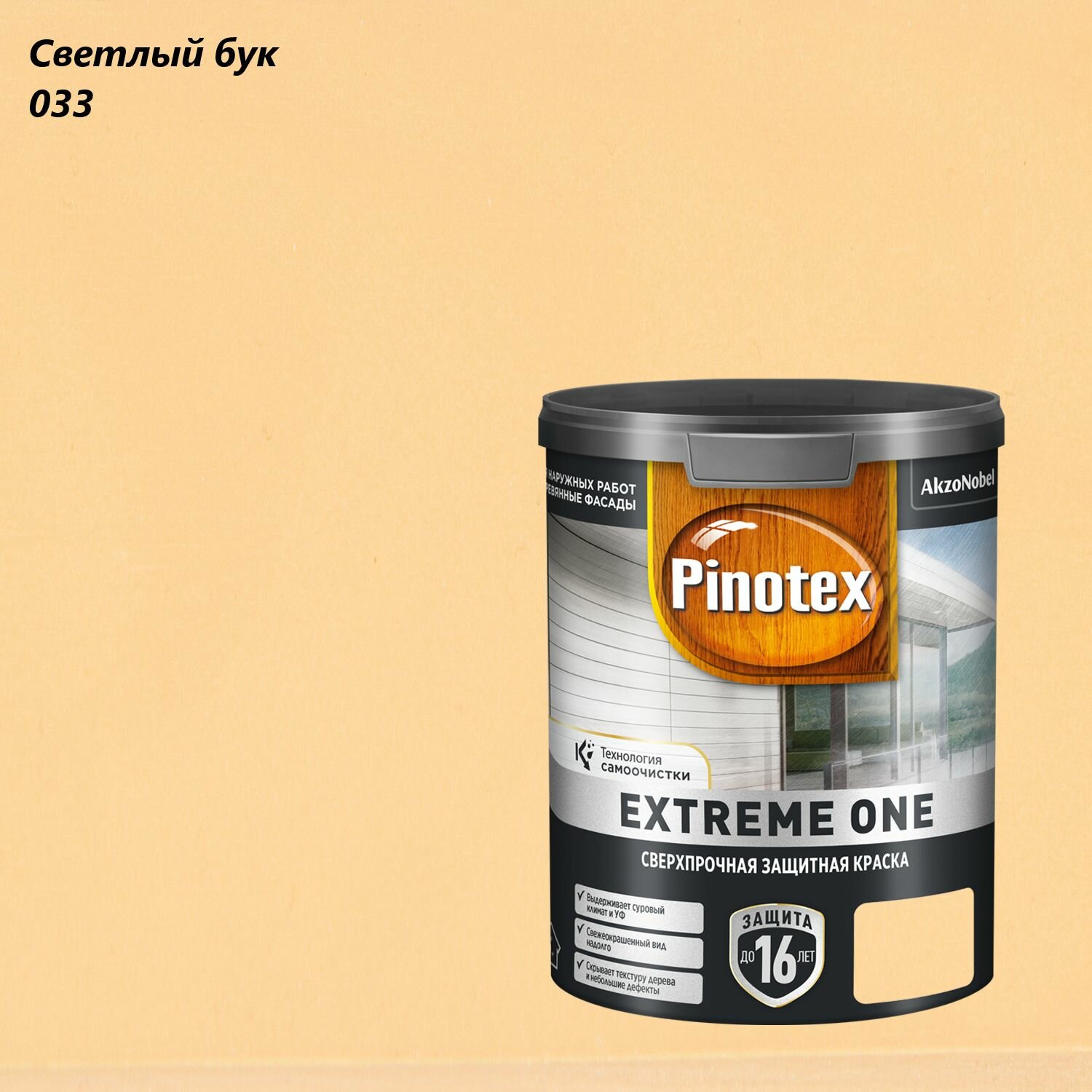 Краска сверхпрочная для деревянных фасадов Pinotex Extreme One (0,9л) светлый бук 033