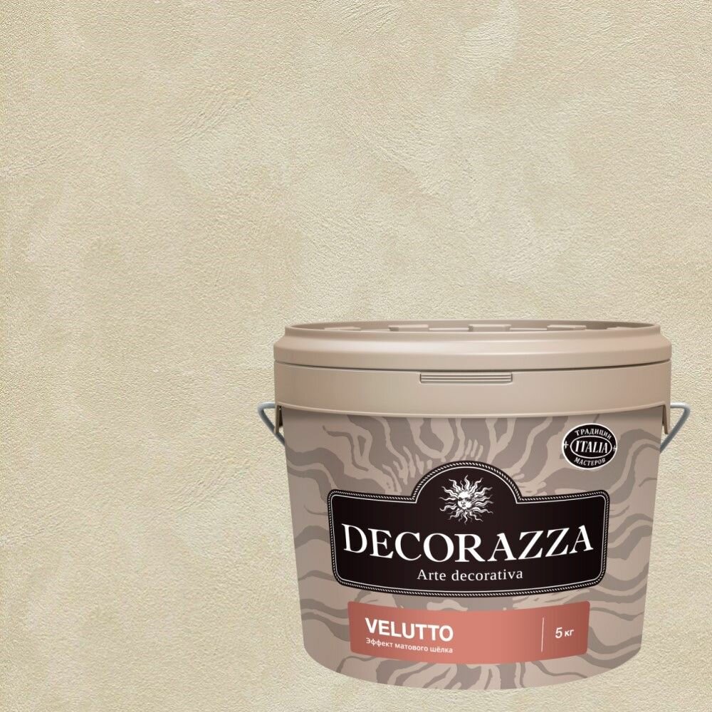 Декоративная штукатурка с эффектом матового шёлка Decorazza Velluto (5кг) VT 10-90