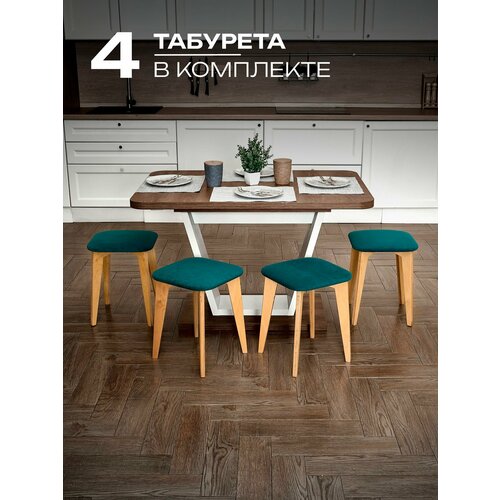 фото Табурет для кухни деревянный, комплект 4 шт, натуральный/зеленый