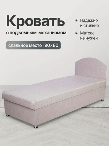 Изображение товара Тахта кровать односпальная, Даная 80x190 с ящиком, бежевая рогожка