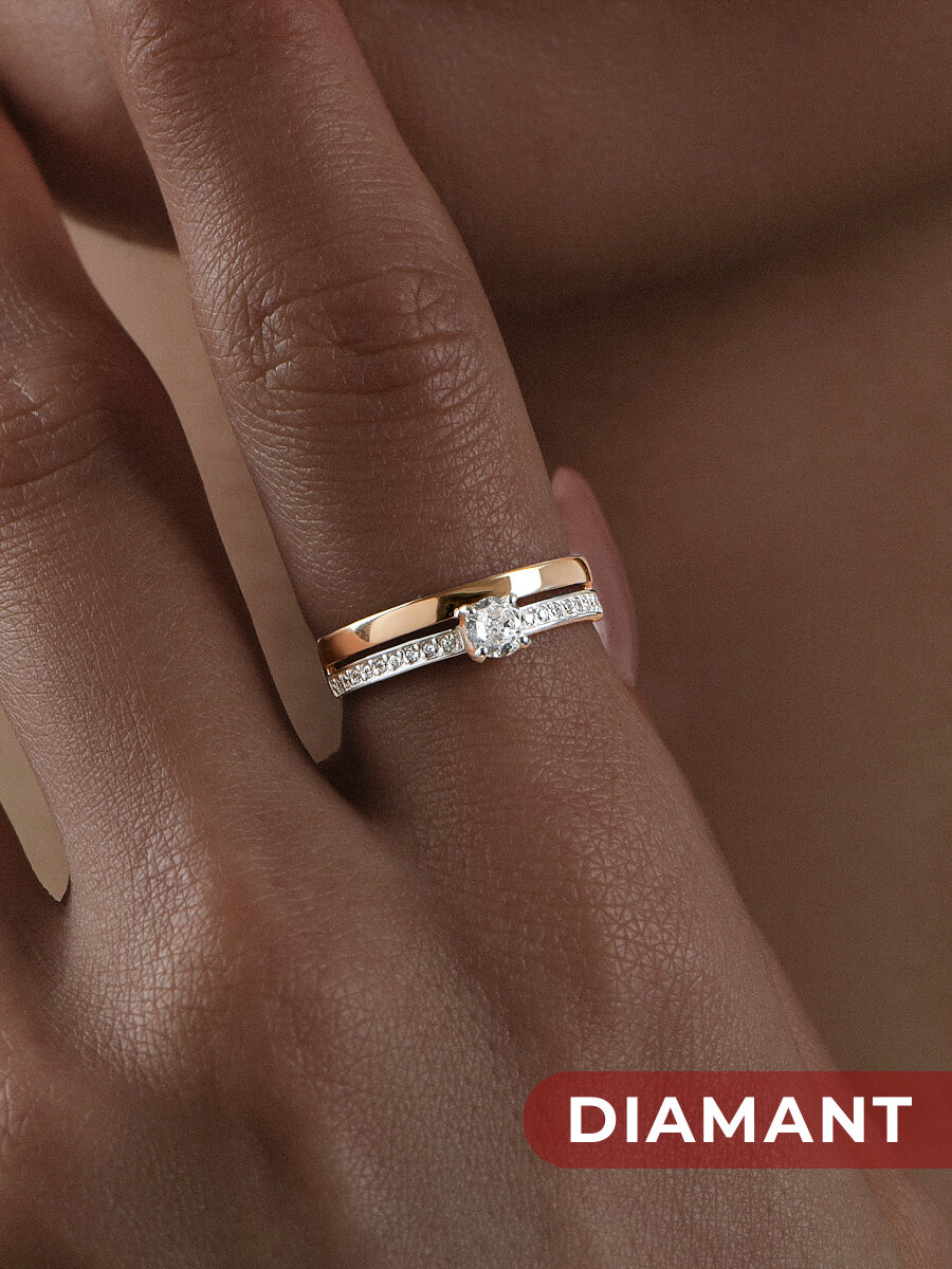 Кольцо Diamant, красное золото, 585 проба, фианит, размер 17.5, бесцветный