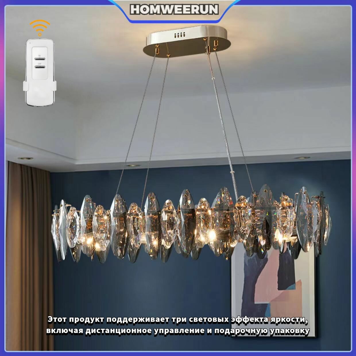 Люстра