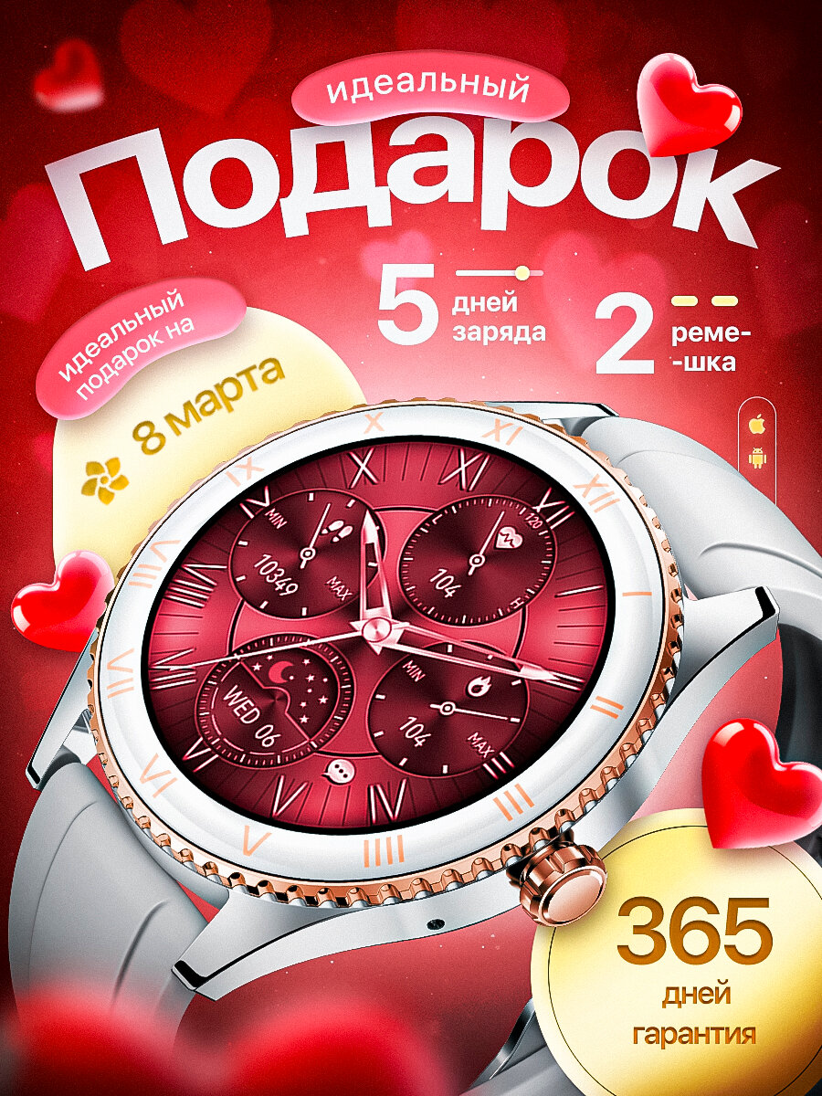 Смарт часы женские Smart watch, умные фитнес часы, серебристые