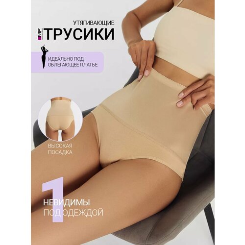 фото Трусы mark formelle нижнее белье, размер xl, обжаренный миндаль