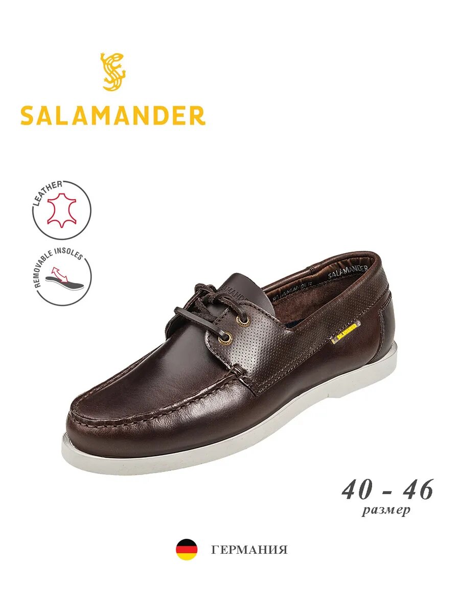 Полуботинки Salamander, размер 42, коричневый