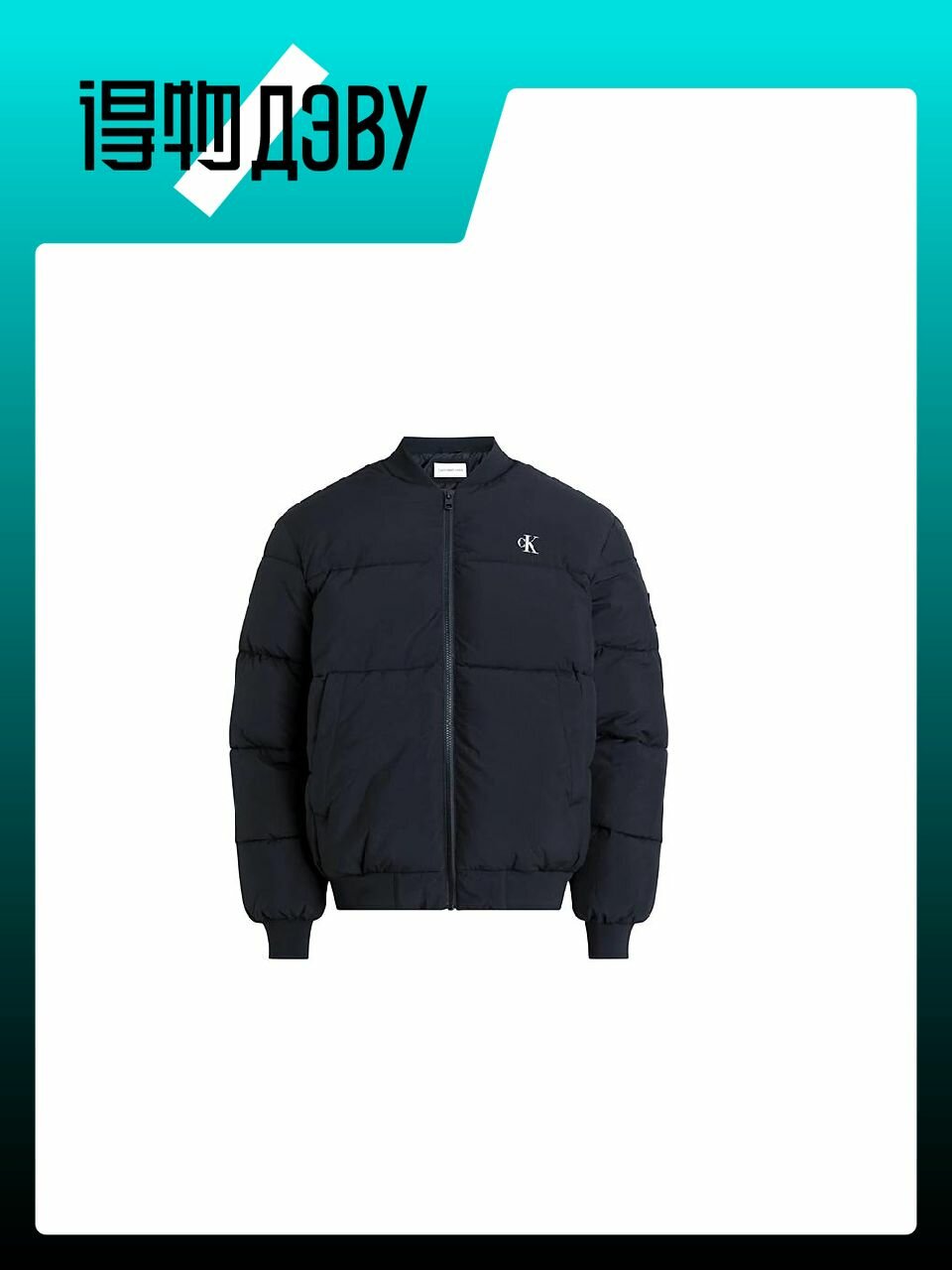 Куртка CALVIN KLEIN, размер S