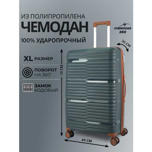 фото Чемодан , 109 л, размер xl, темно-серый, коричневый tripbags