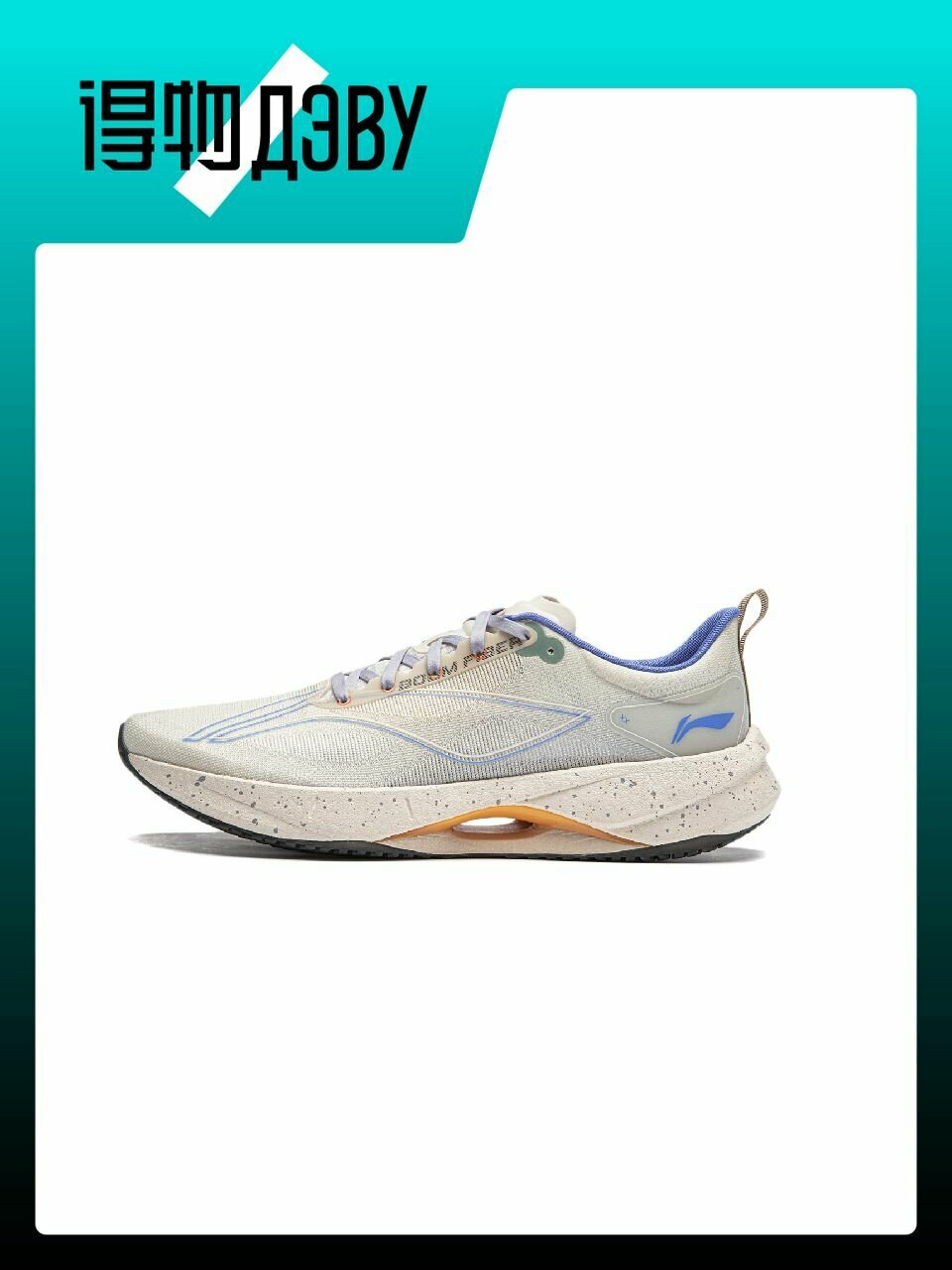 Кеды LI-NING, размер EU 40 стопа (25CM), gray