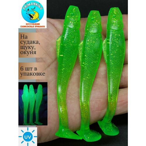 Приманка силиконовая Relax Ohio 4.3