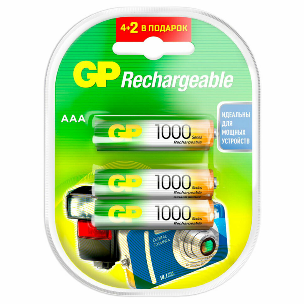 Батарейки аккумуляторные Ni-Mh мизинчиковые 6 шт. (Промо 4+2) ААА (HR03) 930 mAh GP 100AAAHC4/2-2CR6 457770