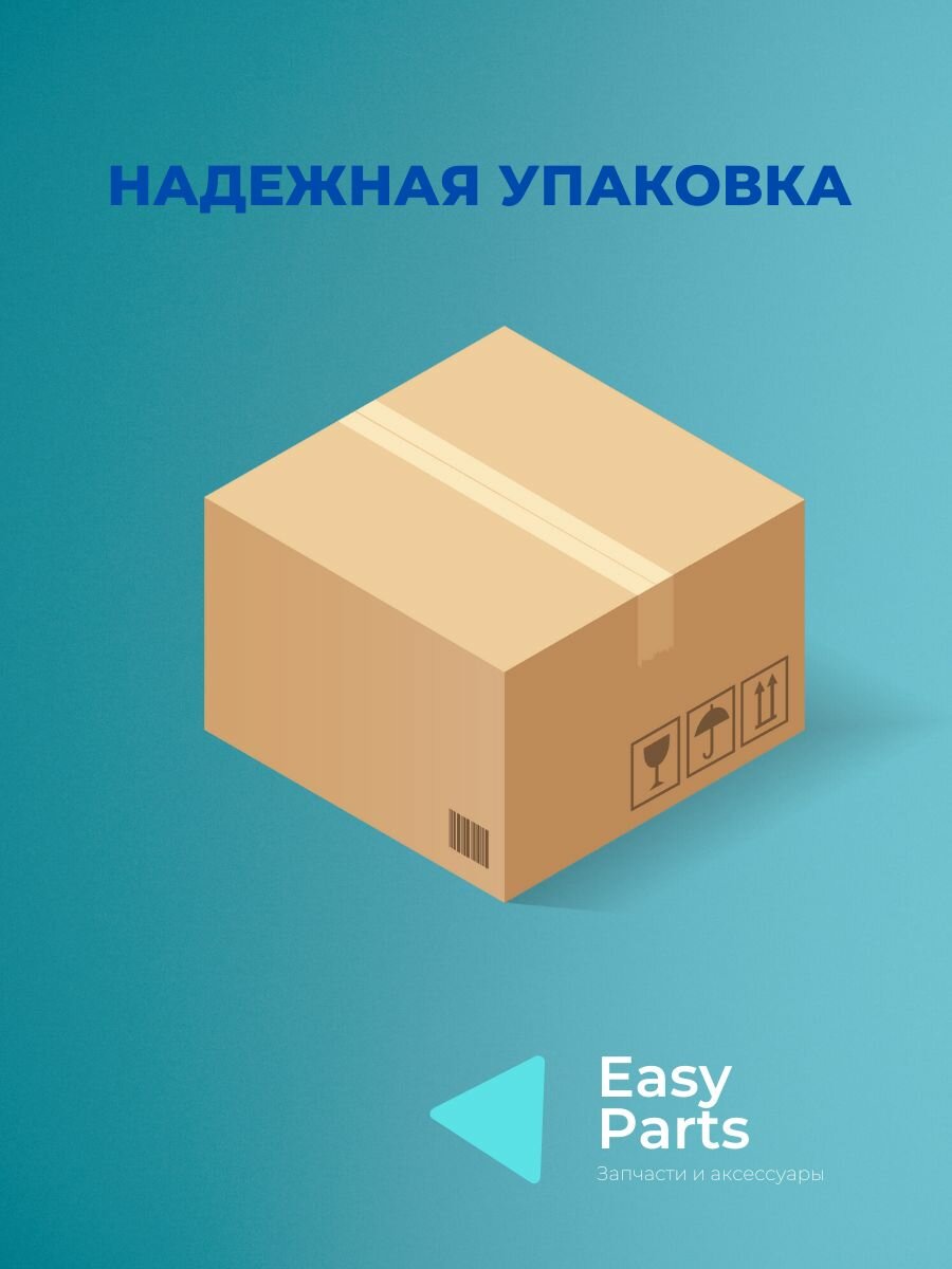Набор фильтров для вытяжек KRONA 476х205х8, 476х130х8 мм, 2 фильтра — фото 1