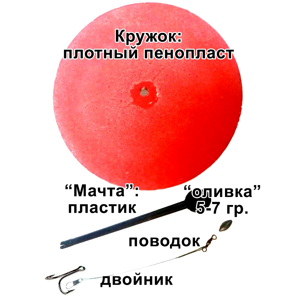 Изображение Кружки рыболовные (жерлицы) оснащённые, 5 штук.