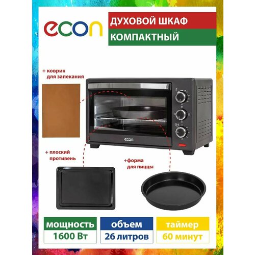 Мини-печь духовка электрическая 26 л ECO-G2604MO grey 3 режима нагрева таймер до 60 мин 2 года гарантии 1600 Вт 6990₽