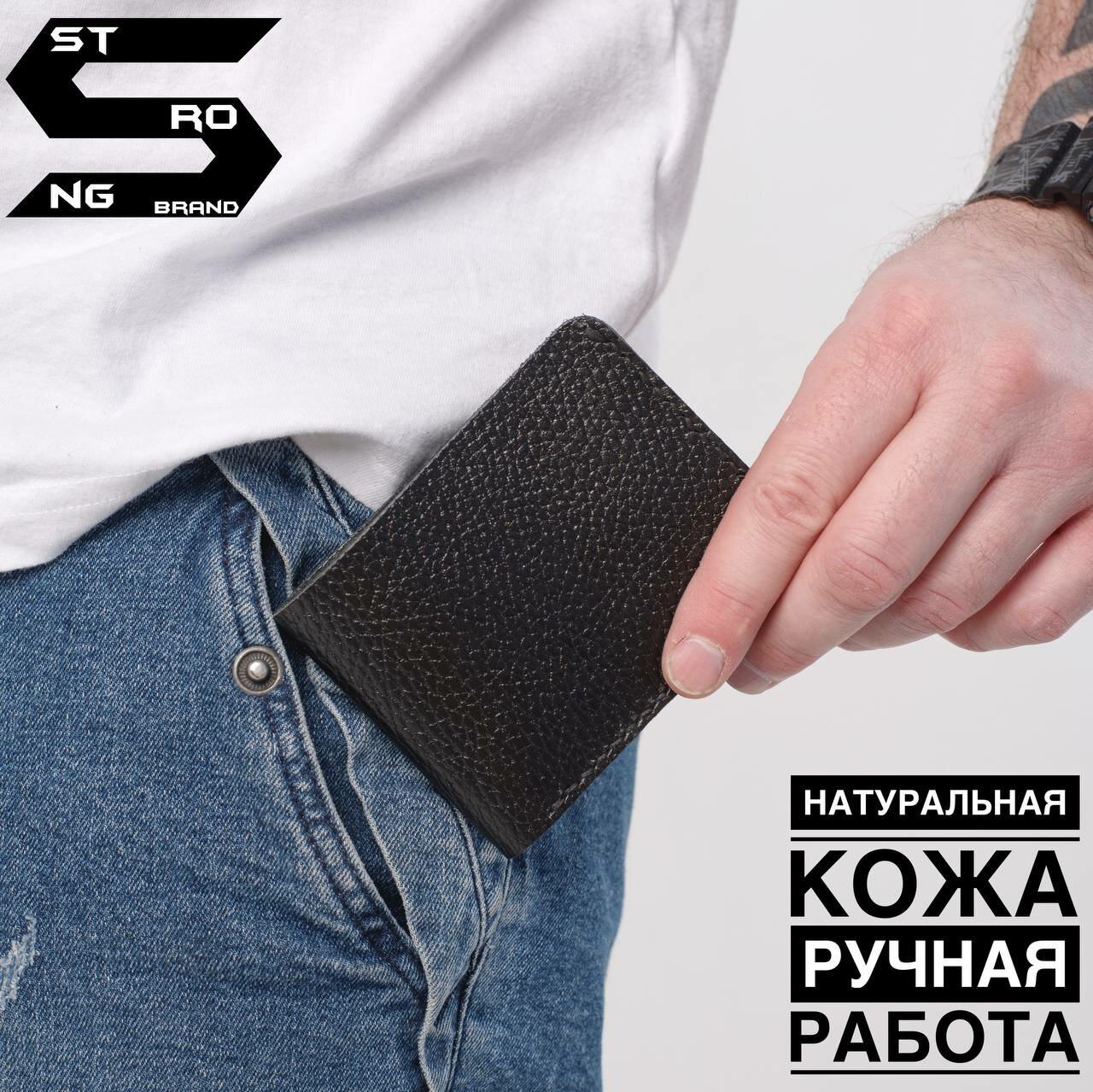 Кошелек Strong brand, черный — фото 1