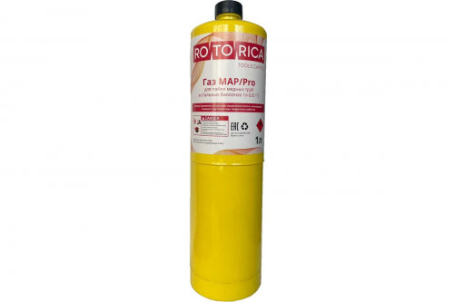 Газ Rotorica RT.7220500 MAP/Pro для пайки медных труб в стальных баллонах 1л