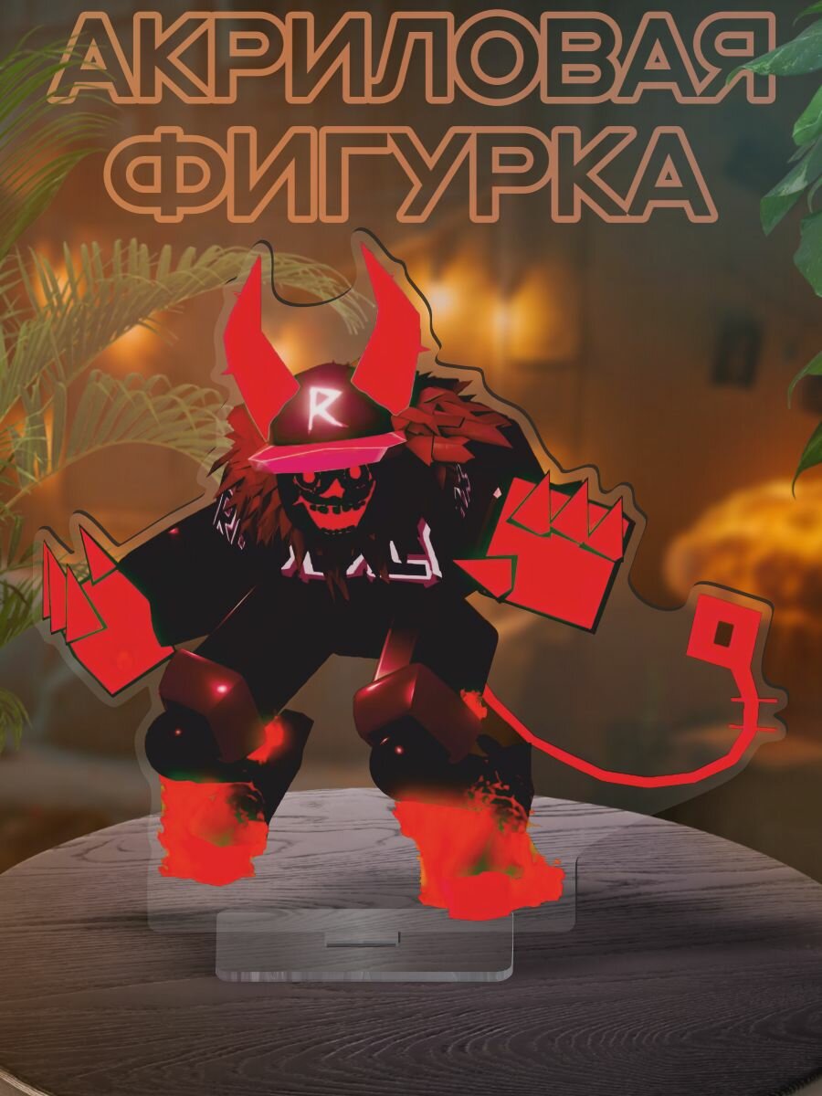Фигурка акриловая Guest 666 - Forsaken roblox