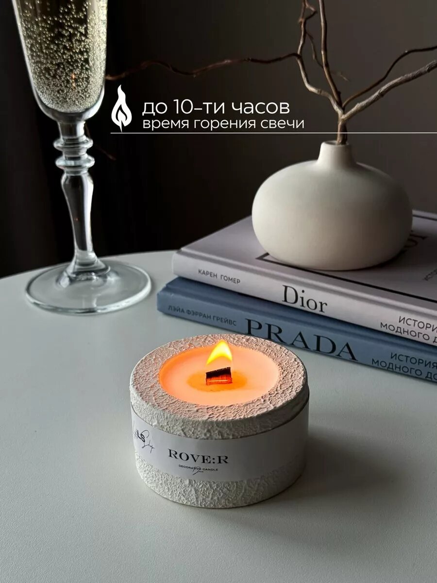 Свеча ароматическая с деревянным фитилем, кокосовый воск Rove: R - аромат слива — фото 1