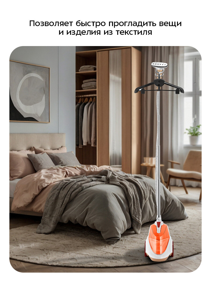 Отпариватель Kitfort КТ-9357 — фото 1