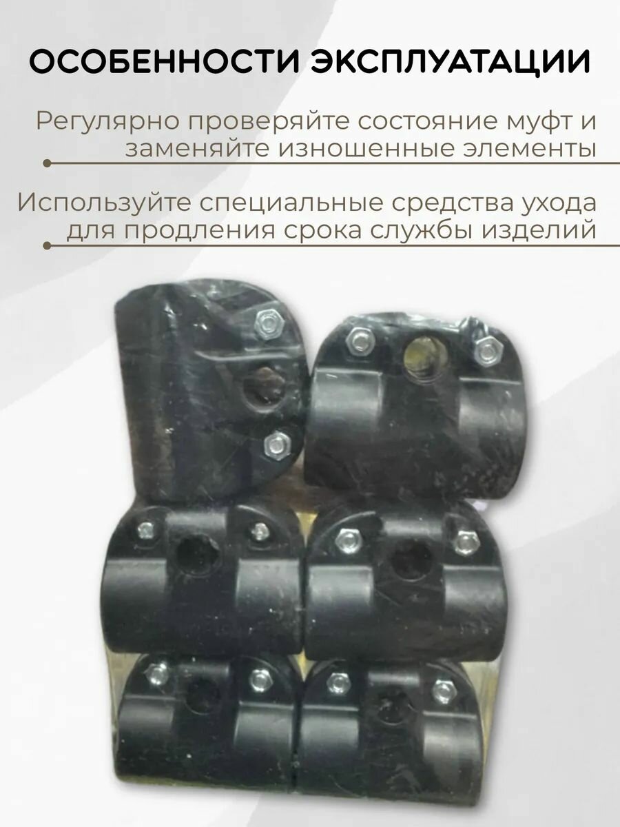 Хомут передвижной на весло 6 шт — фото 1