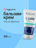 Бальзам-крем после бритья EVELINE MEN EXTREME 150 мл, для всех ти...