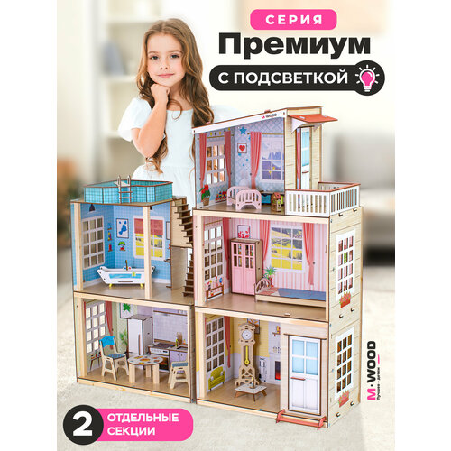 фото Деревянный кукольный домик для барби "гармония" m-wood