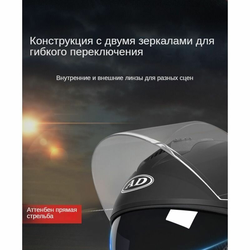 Шлем для снегохода — фото 1
