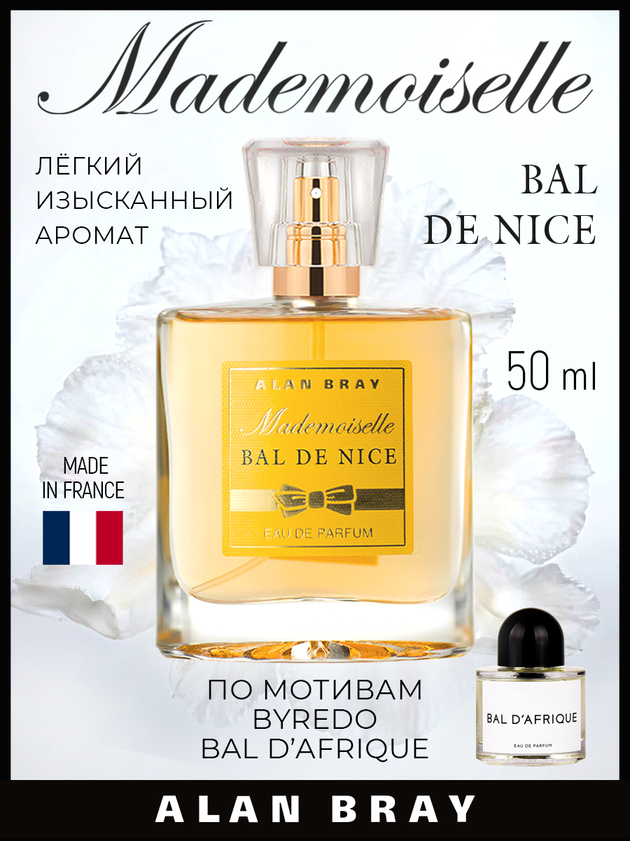 Alan Bray Mademoiselle Bal de Nice духи женские , парфюм женский, парфюмерная вода жен, 50 мл