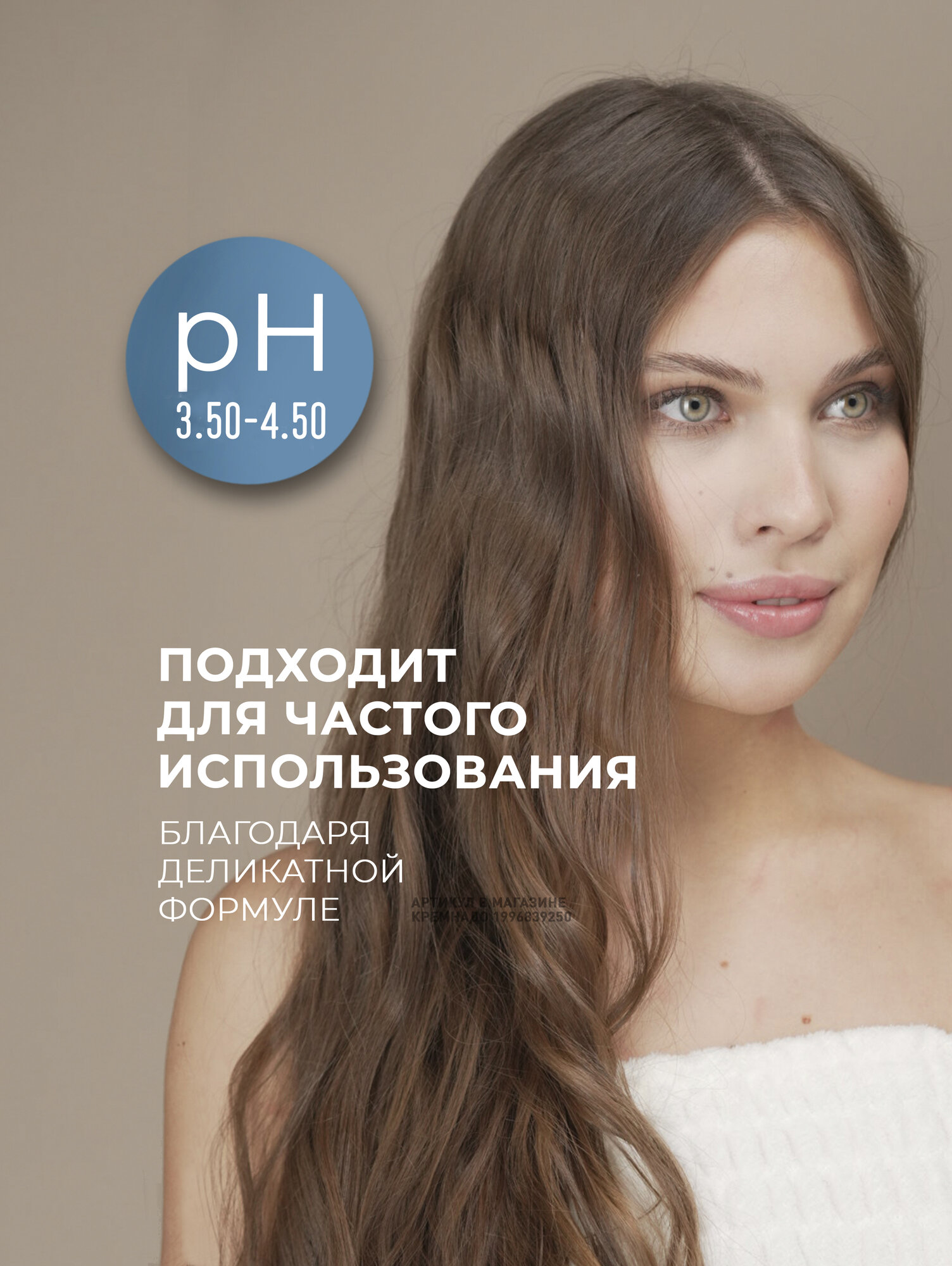 Кондиционеры Для Волос INSIGHT Кондиционер для ежедневного применения Daily Use с органическим экстрактом лимона, 900 мл