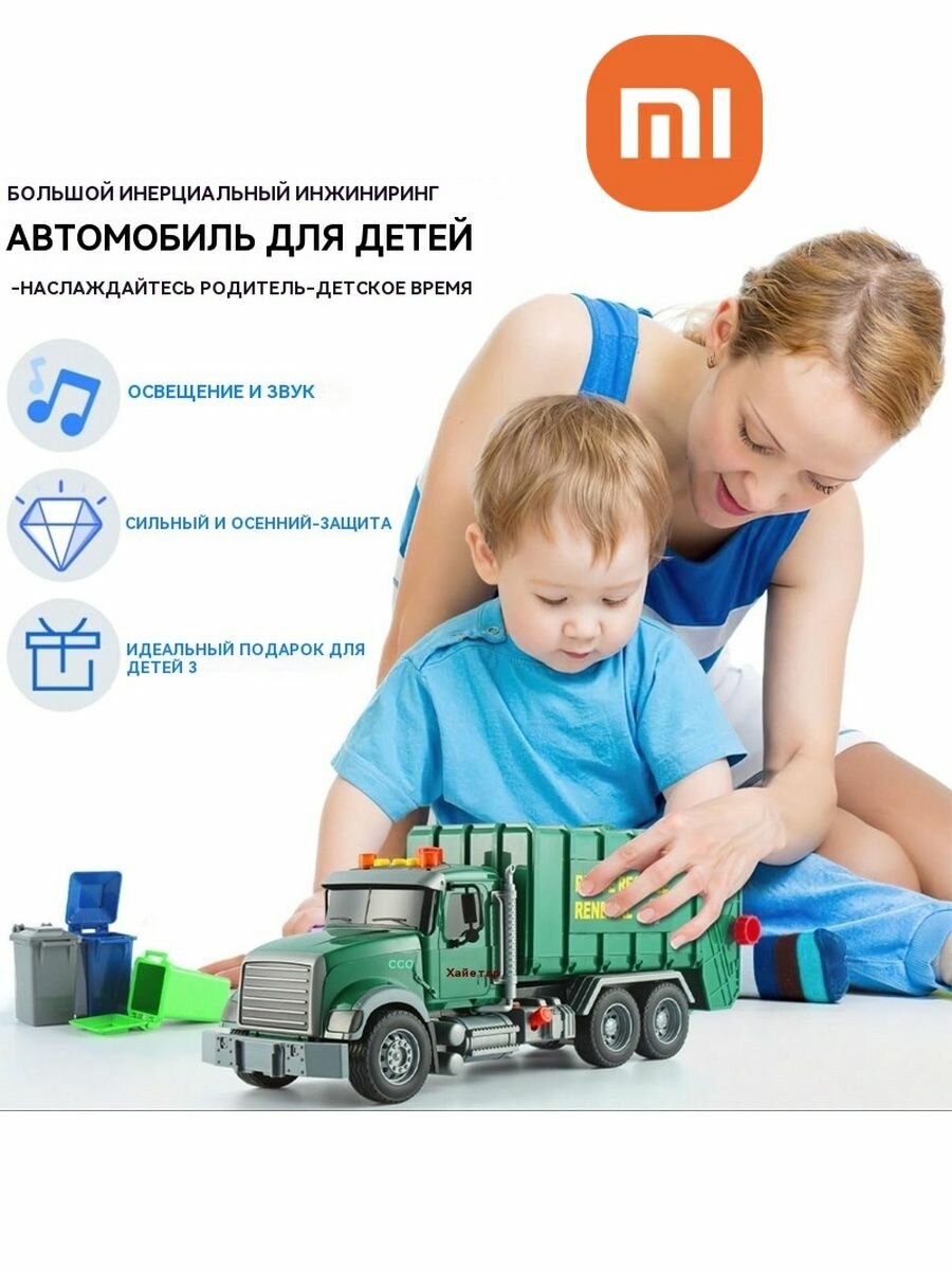 Изображение Xiaomi Большие игрушки, игрушечные машинки, большие фургоны