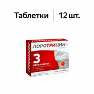Картинка товара