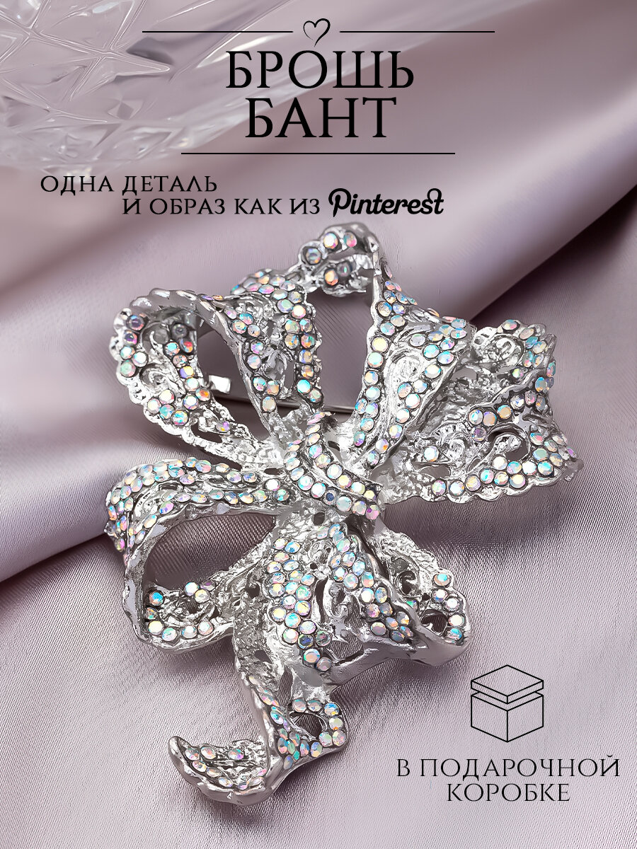 Брошь LERO, стразы, кристалл, горный хрусталь