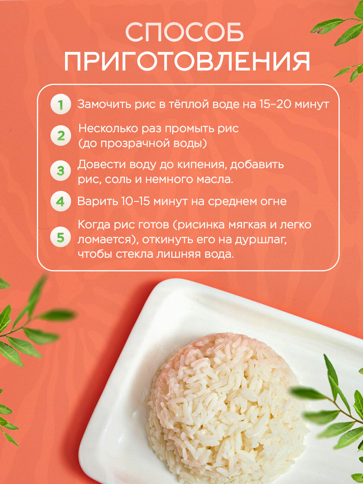 Рис Басмати индийский, длиннозёрный, пропаренный, для плова 1 кг Narmak — фото 1