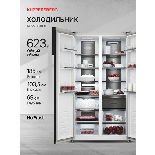 фото Холодильник многодверный kuppersberg rfsn 1810 x