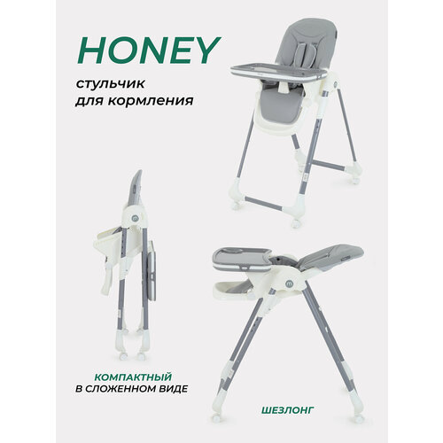 фото Стол-стул mowbaby "honey" new mbh170 grey