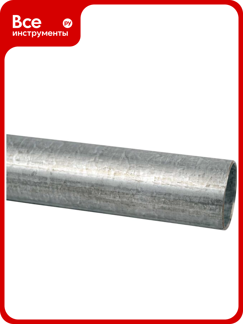 Труба KOPOS стальная без резьбы горячее оцинкование 3 метра 6220 ZN_F