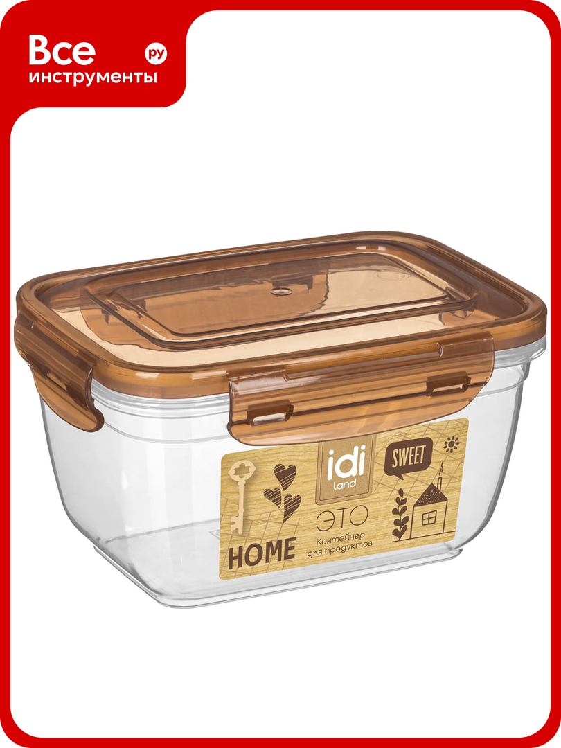 Контейнер для продуктов Idiland Lock прямоугольный 10 л с защелками (коричневый транспарент) 231113240/00
