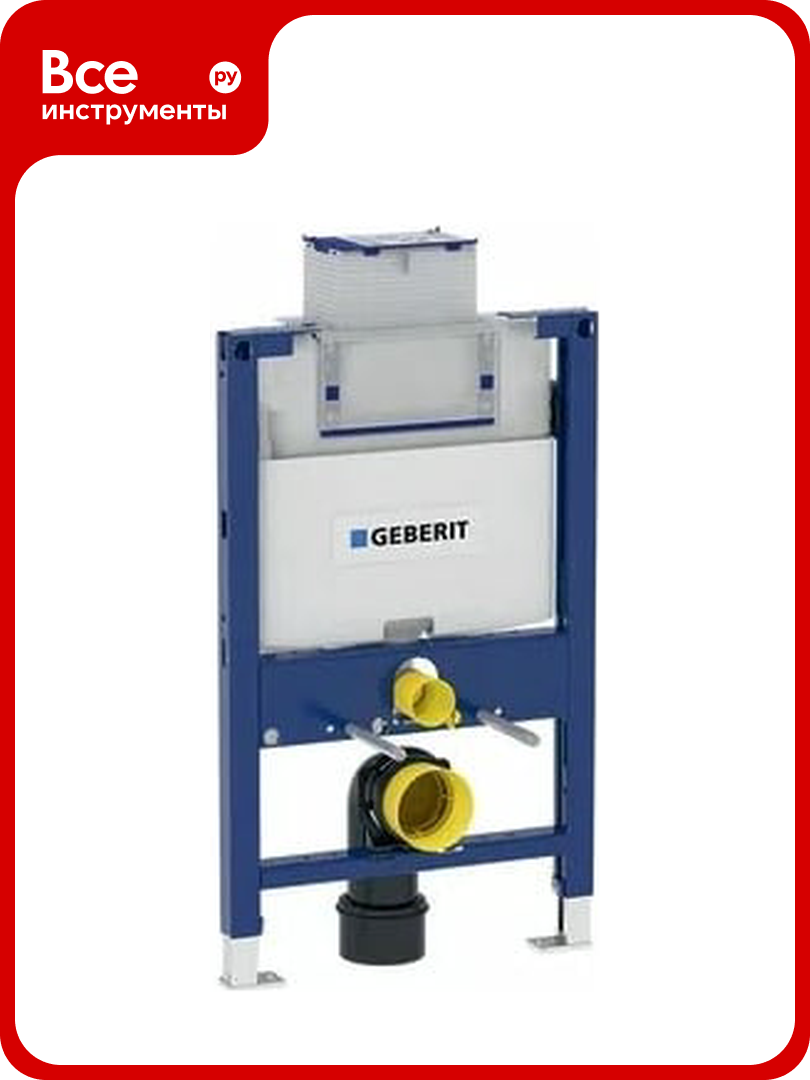 Монтажная рама GEBERIT 111.003.00.1 Duofix Omega для подвесного унитаза 00000037105